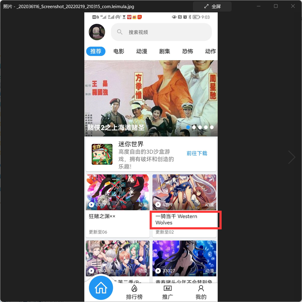 APP巨量更新，再次优化UI效果，修复分类滑动BUG，增加手机本地缓存高级功能，优化大量代码提高旧手机的流畅度。EFV后台新增全局特效字幕功能！