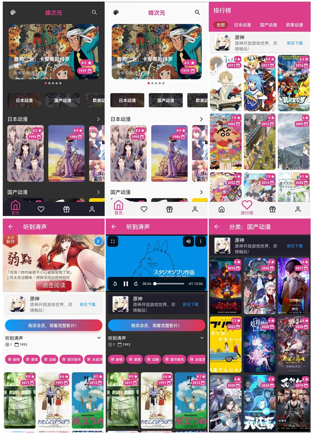 新增一个黑白主题竖屏海报APP，全部采用新技术！无与伦比的用户体验！适合全部数据结构化的视频！EFVCMS后台新增分类背景图！