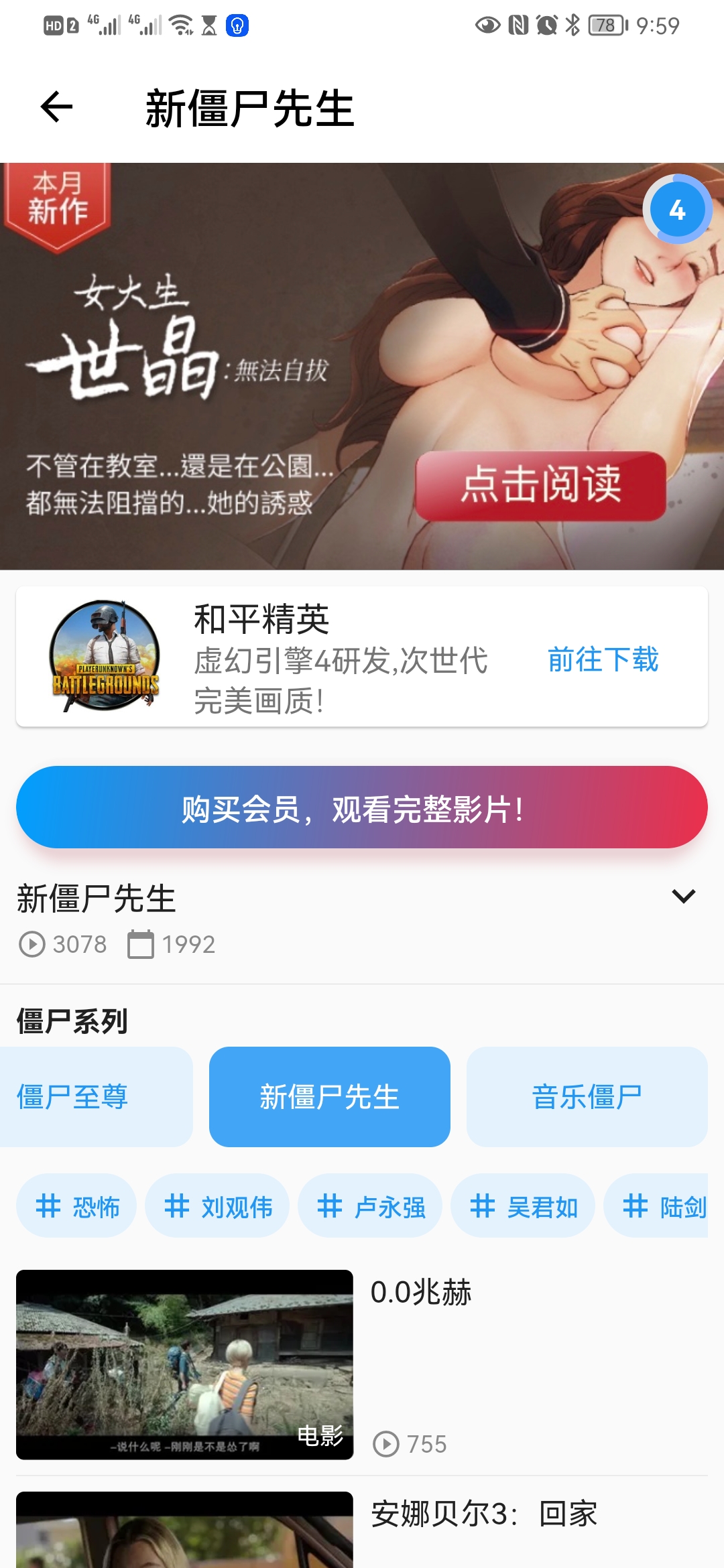 系列功能完成，一种更高级的内容组织方式，贯穿在全部内容生态，APP的UI大改并支持限时免费和新的系列功能！